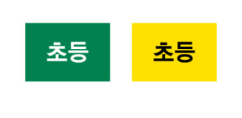 문자라벨(청소년/ PVC) P2618021