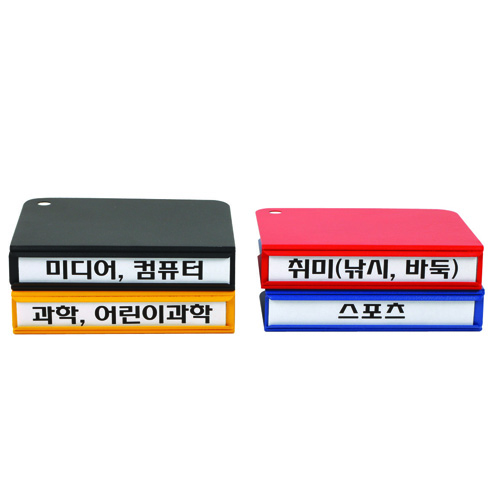 인덱스홀더 클립형 [30mm]