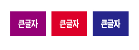 문자라벨(큰글자/ PVC) P2618022