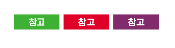 문자라벨(참고/ PVC) P3010019