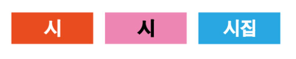 문자라벨(시/ PVC) P261000E