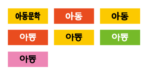 문자라벨(아동/ PVC) P2610010