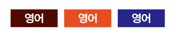 문자라벨(영어/ PVC) P2610018