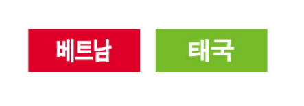 문자라벨(국가/ PVC) P2610021