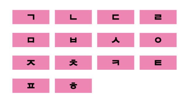 문자라벨(한글자음/ PVC) P2610023