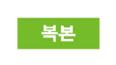 문자라벨(복본/ PVC) P261002A