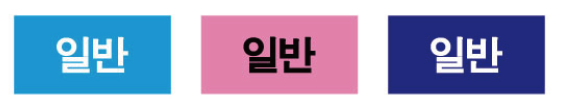 문자라벨(일반/ PP지) P2613055