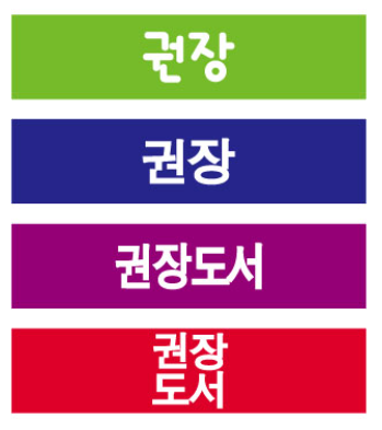 문자라벨(권장-A/ PVC) P421001D