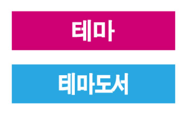 문자라벨(테마/ PVC) P4210023